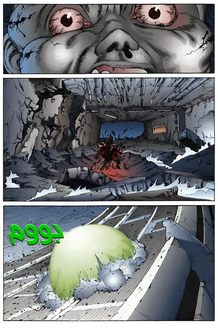 Read Akira AR Manga Online