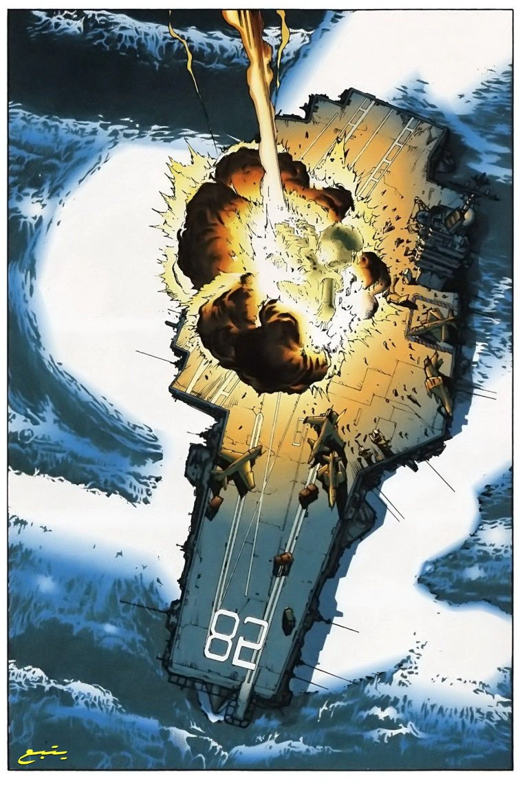 Read Akira AR Manga Online