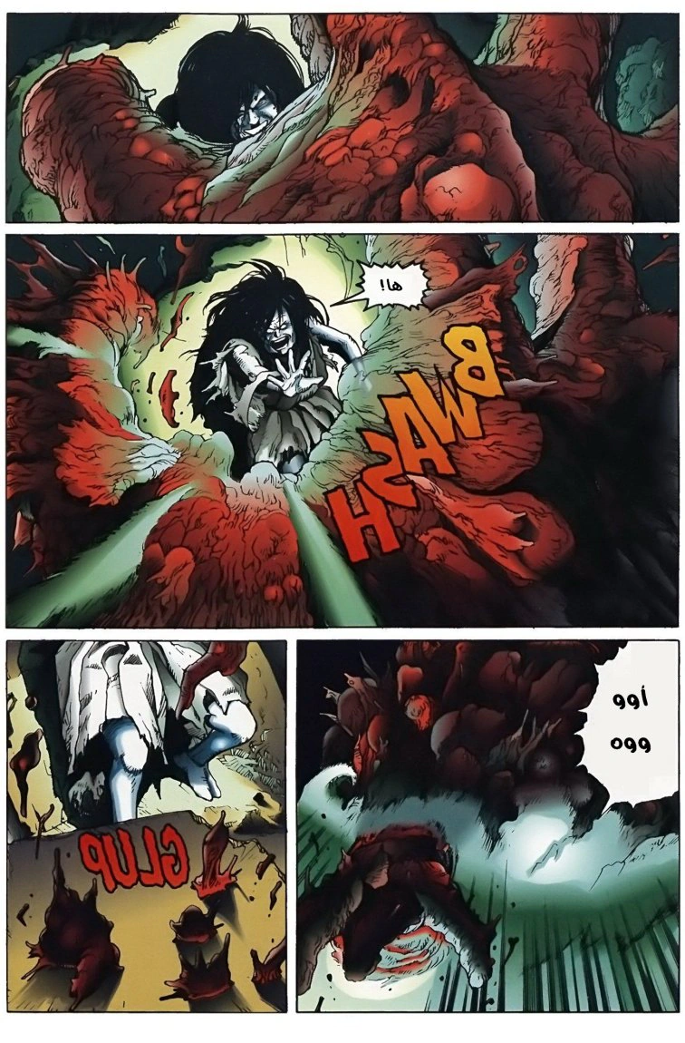 Read Akira AR Manga Online