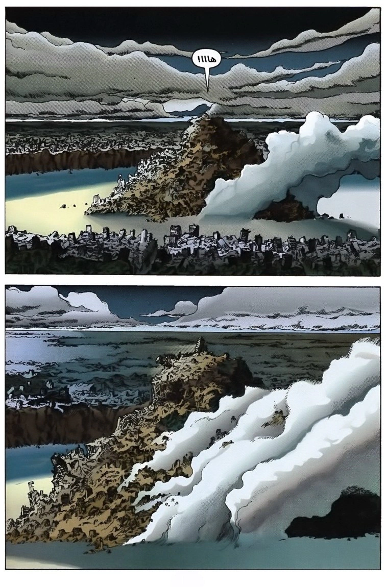 Read Akira AR Manga Online
