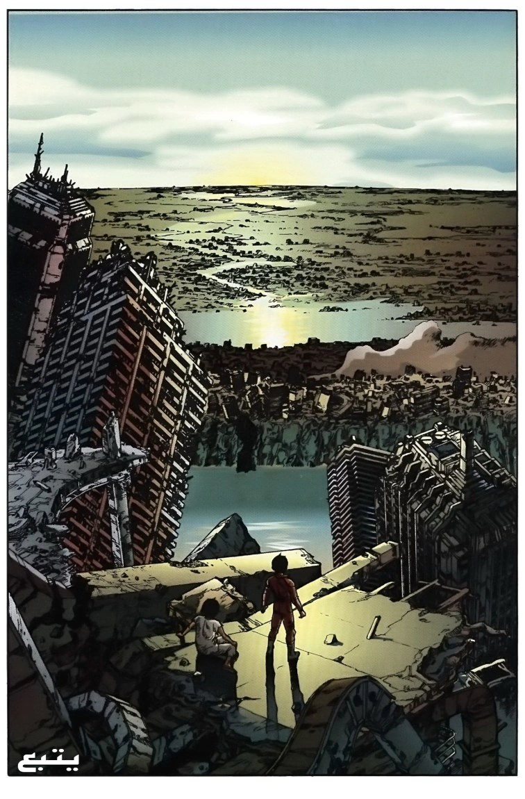 Read Akira AR Manga Online
