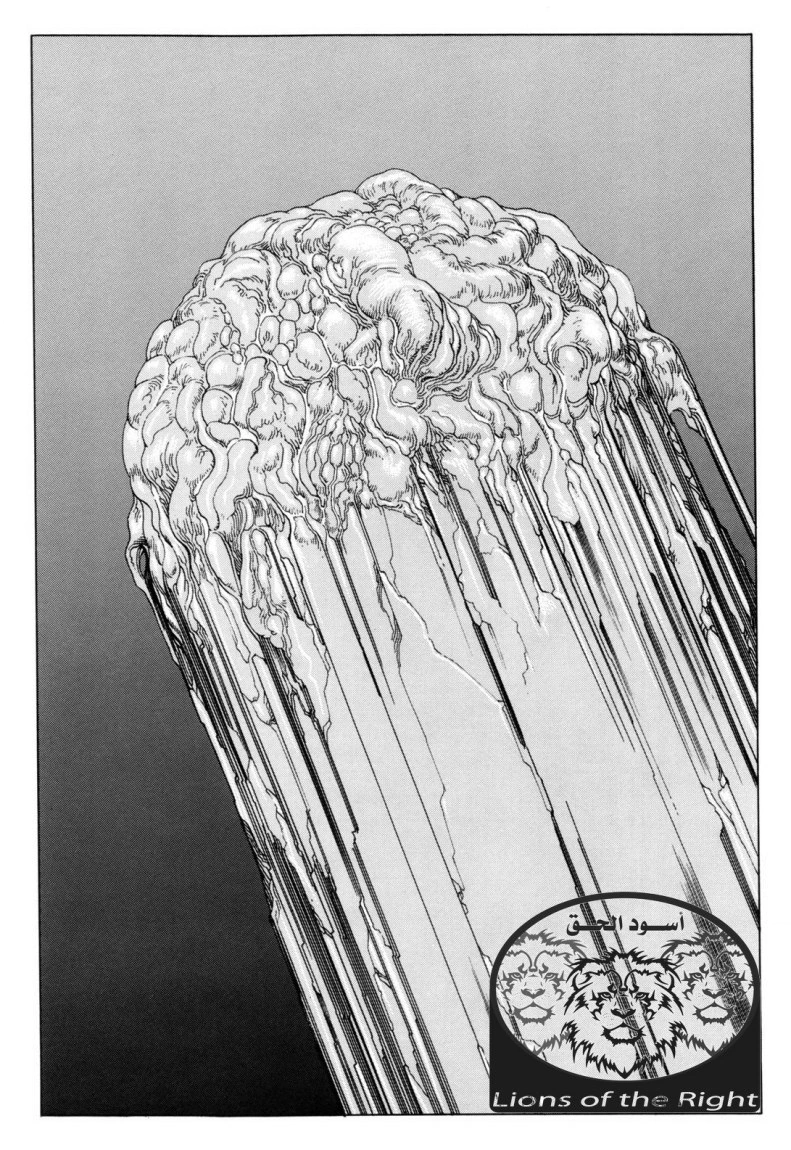 Read Akira AR Manga Online