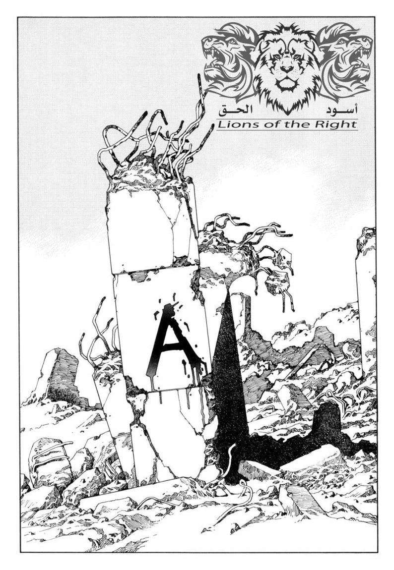 Read Akira AR Manga Online