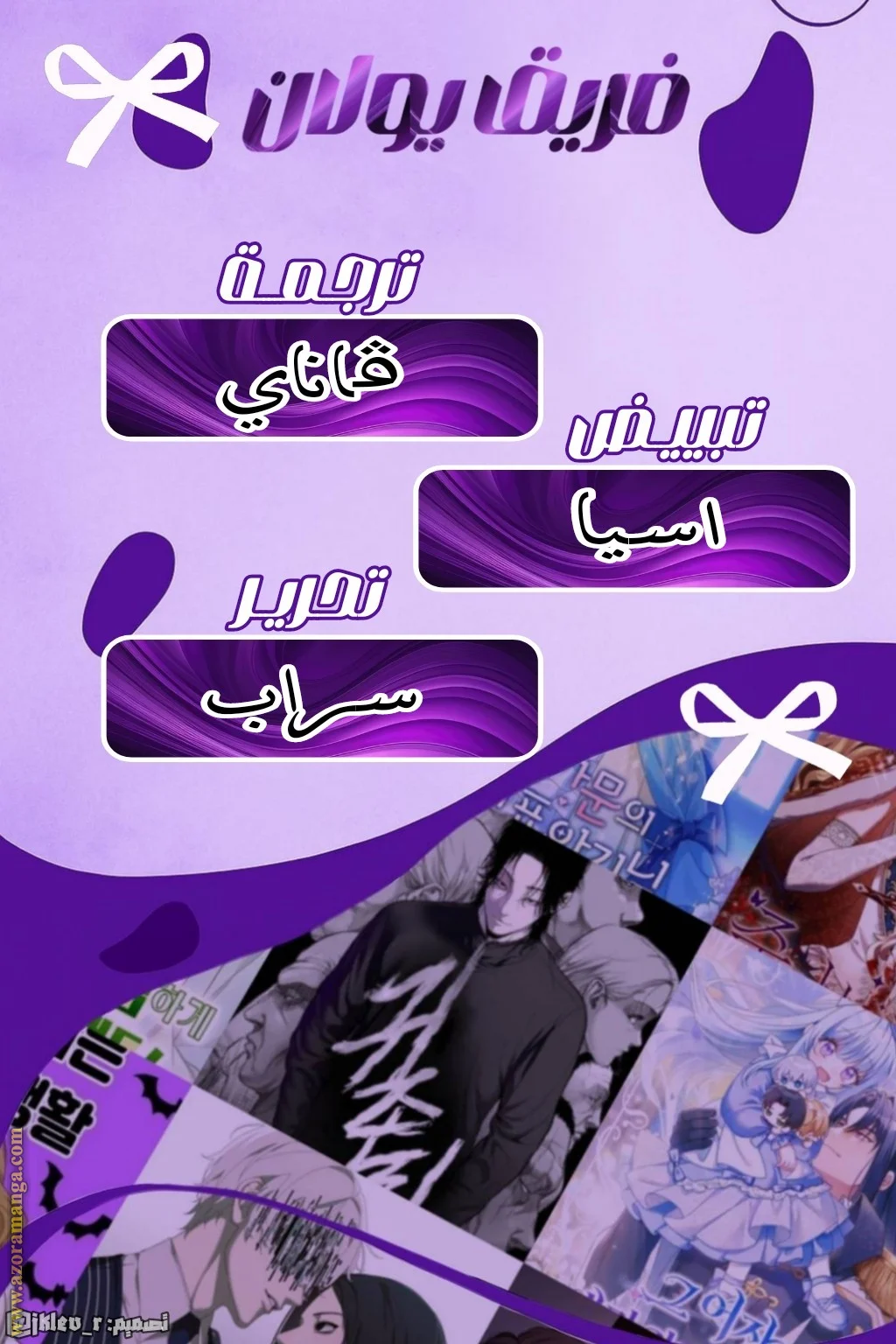 Read All Colors of Snow AR Manga Online