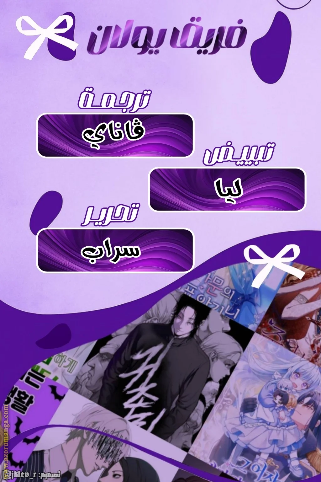 Read All Colors of Snow AR Manga Online