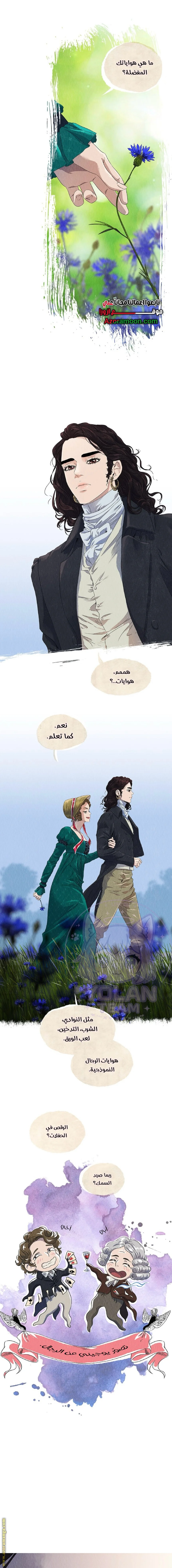 Read All Colors of Snow AR Manga Online