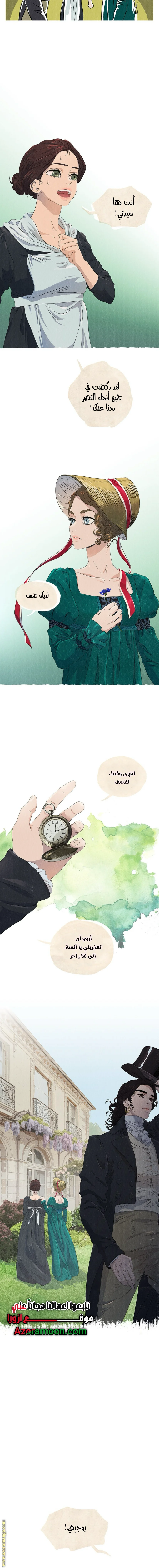 Read All Colors of Snow AR Manga Online
