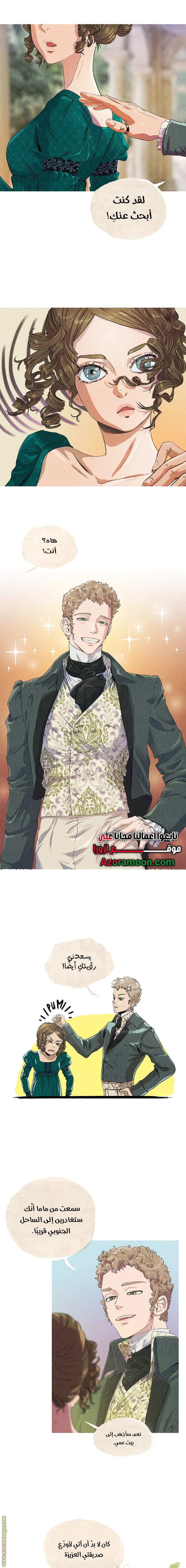 Read All Colors of Snow AR Manga Online