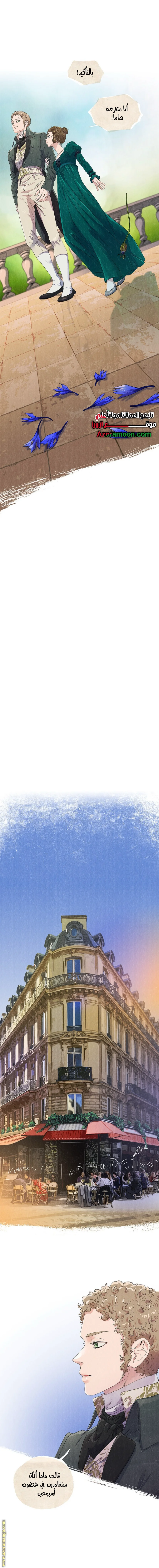 Read All Colors of Snow AR Manga Online