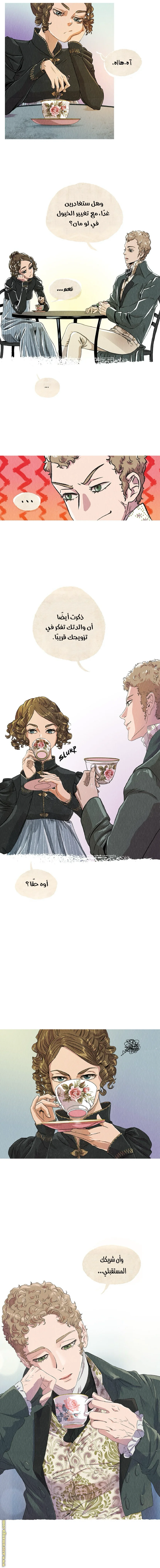 Read All Colors of Snow AR Manga Online