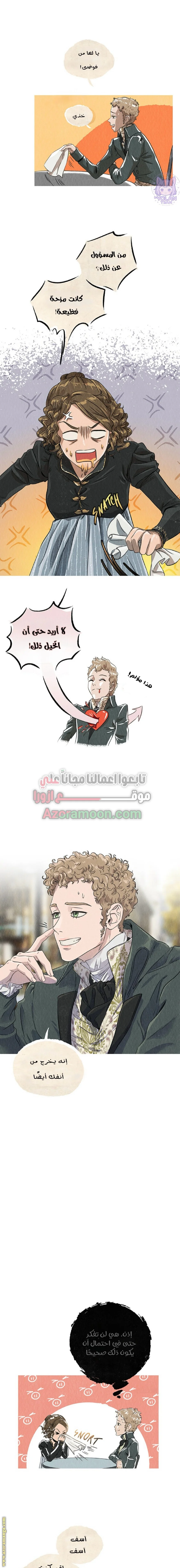 Read All Colors of Snow AR Manga Online