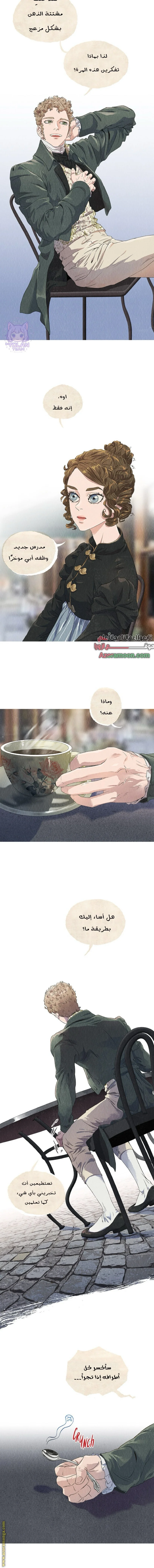 Read All Colors of Snow AR Manga Online