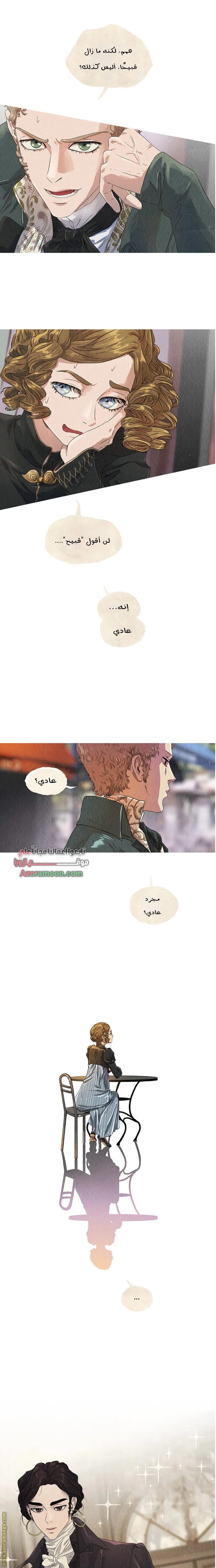 Read All Colors of Snow AR Manga Online