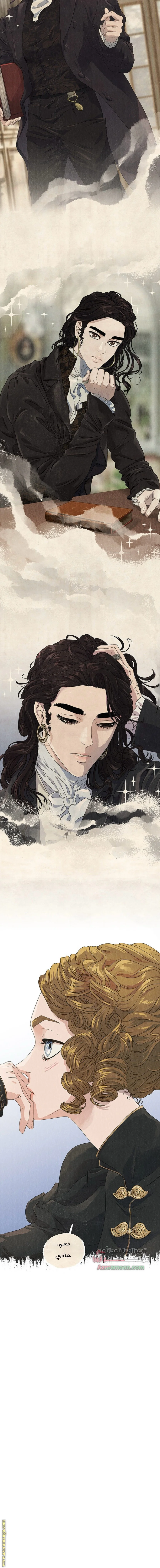 Read All Colors of Snow AR Manga Online