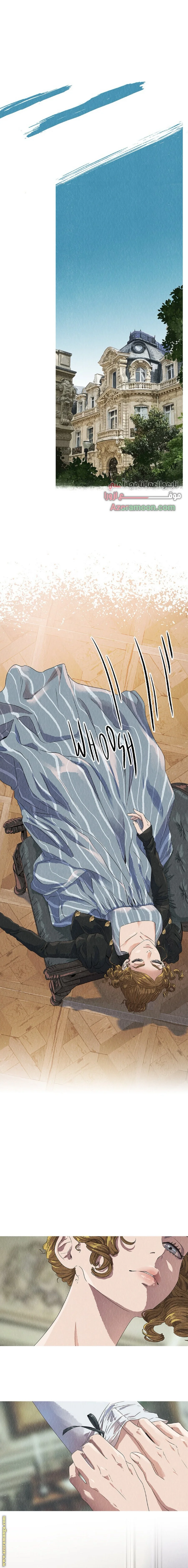 Read All Colors of Snow AR Manga Online