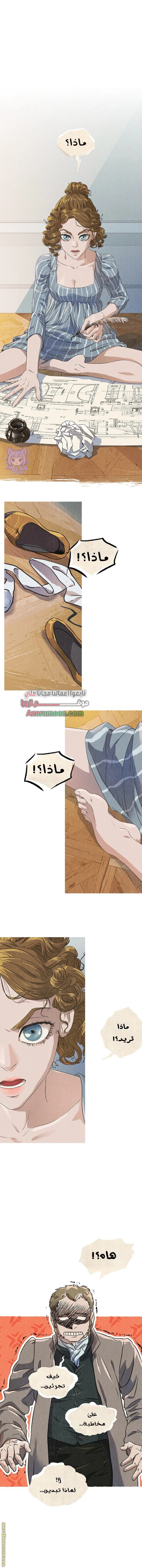 Read All Colors of Snow AR Manga Online