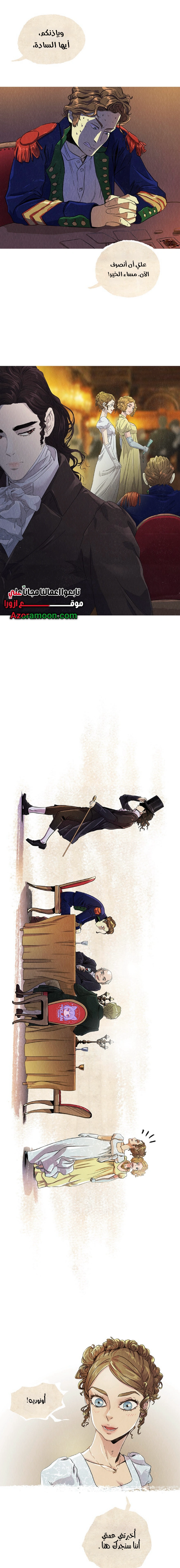 Read All Colors of Snow AR Manga Online