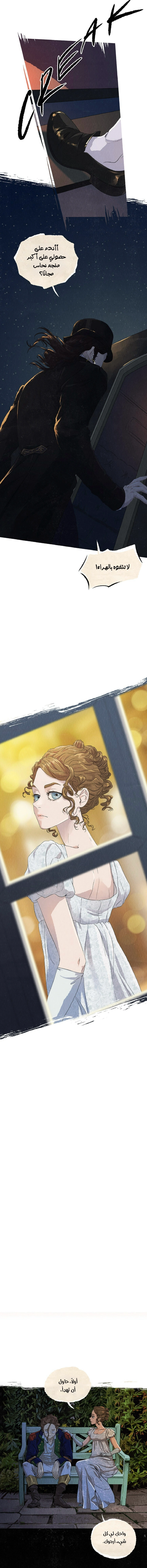 Read All Colors of Snow AR Manga Online