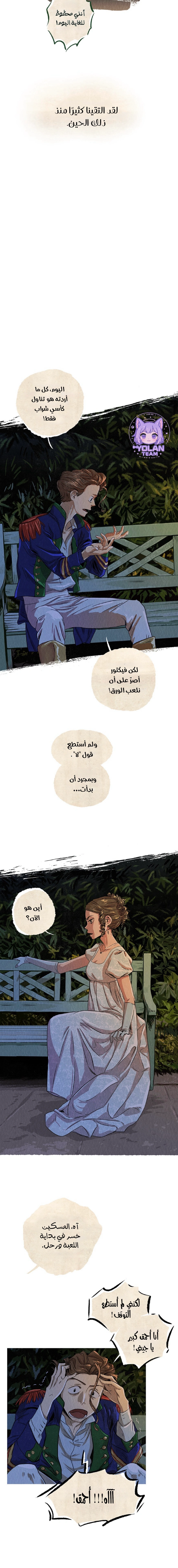 Read All Colors of Snow AR Manga Online