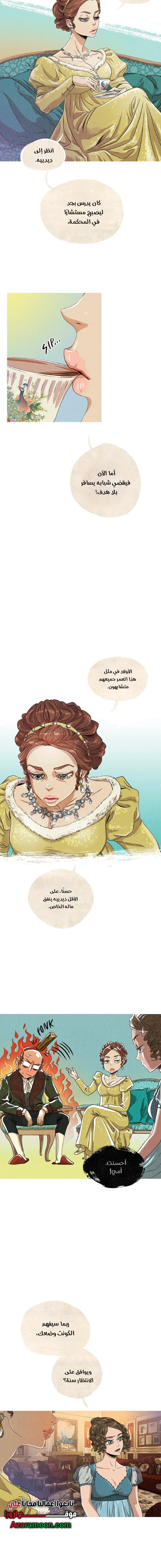 Read All Colors of Snow AR Manga Online