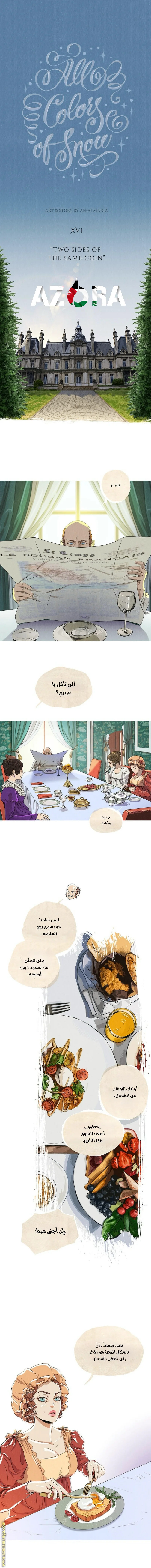 Read All Colors of Snow AR Manga Online