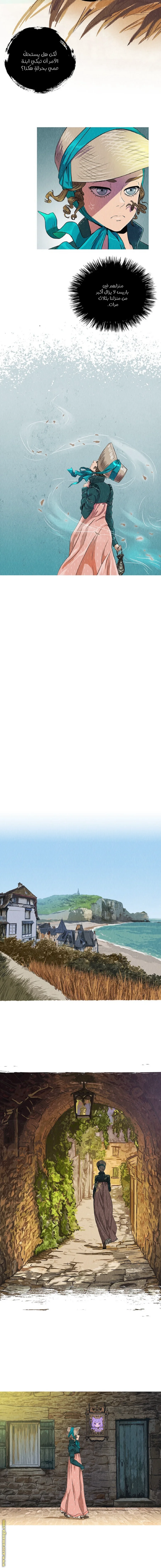 Read All Colors of Snow AR Manga Online