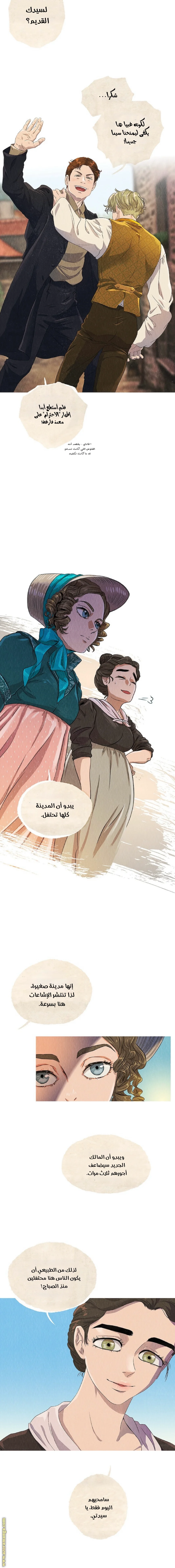 Read All Colors of Snow AR Manga Online
