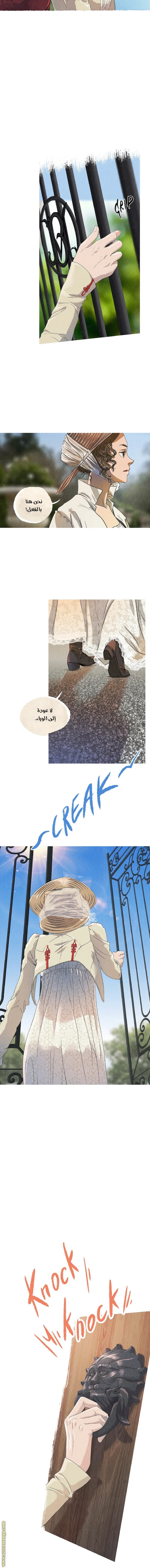 Read All Colors of Snow AR Manga Online