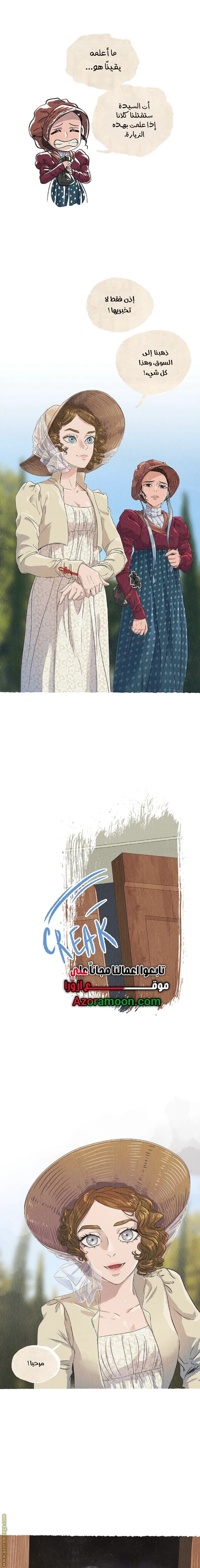 Read All Colors of Snow AR Manga Online