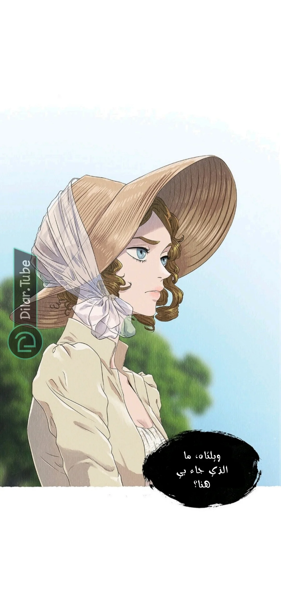 Read All Colors of Snow AR Manga Online