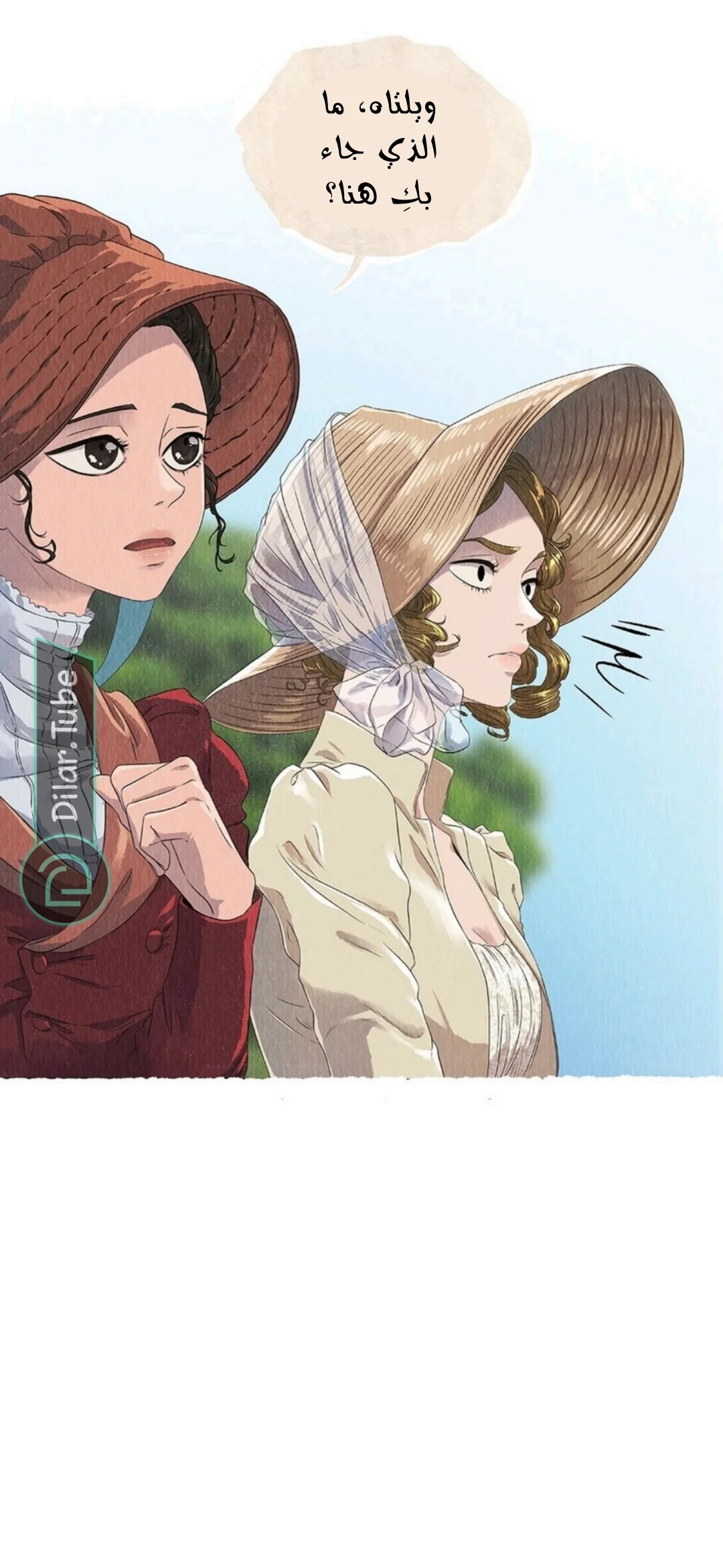 Read All Colors of Snow AR Manga Online