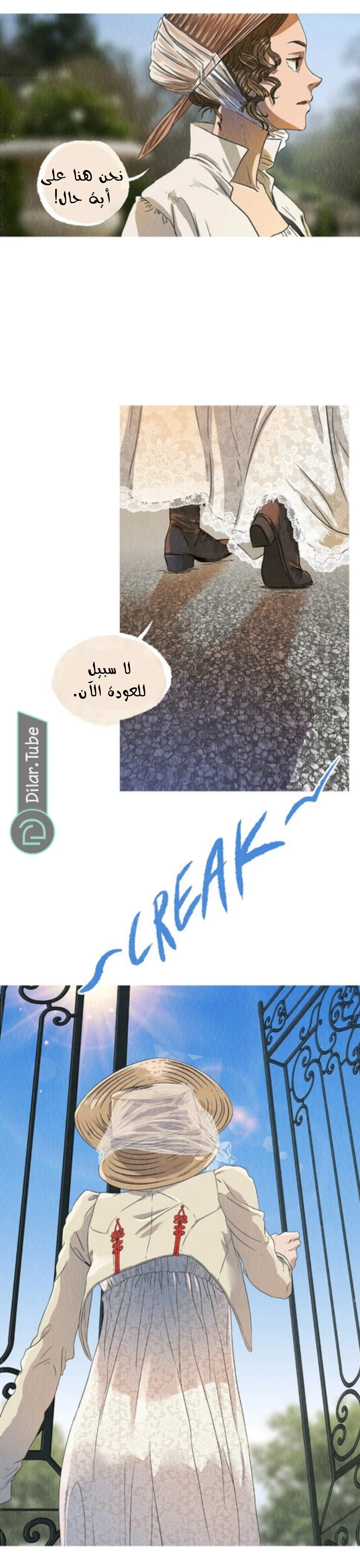 Read All Colors of Snow AR Manga Online