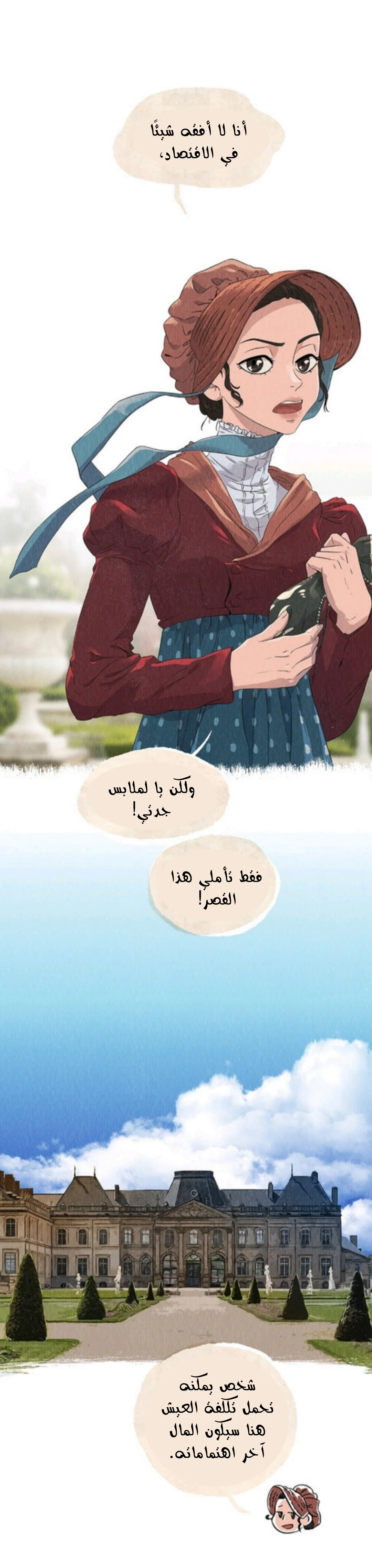 Read All Colors of Snow AR Manga Online