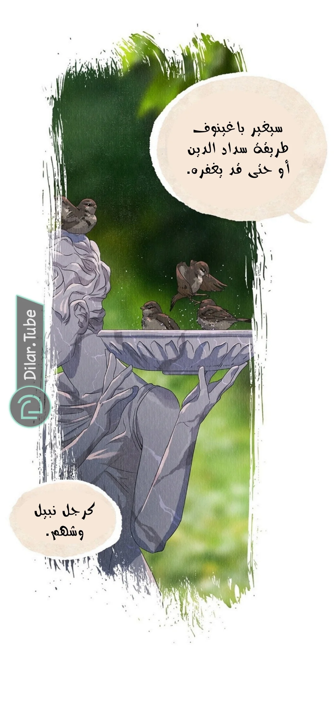 Read All Colors of Snow AR Manga Online