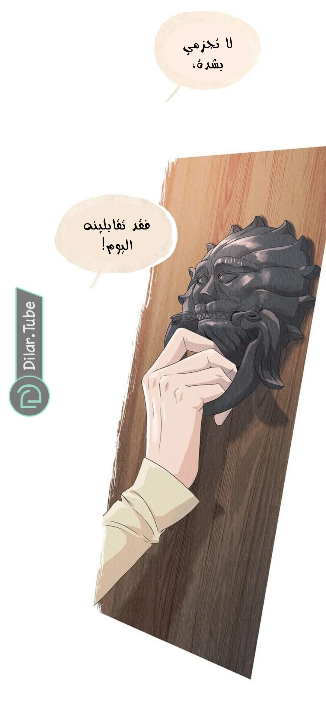 Read All Colors of Snow AR Manga Online