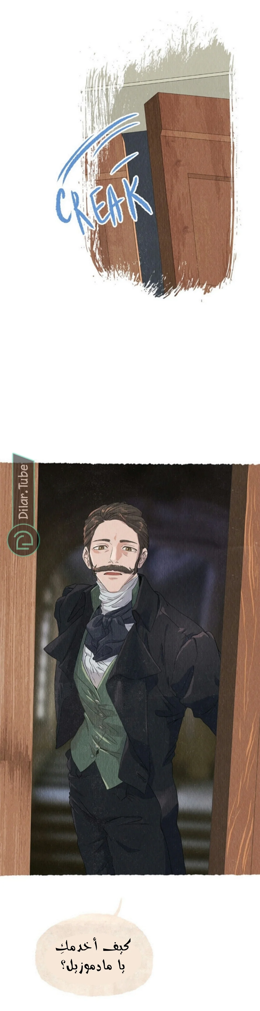 Read All Colors of Snow AR Manga Online
