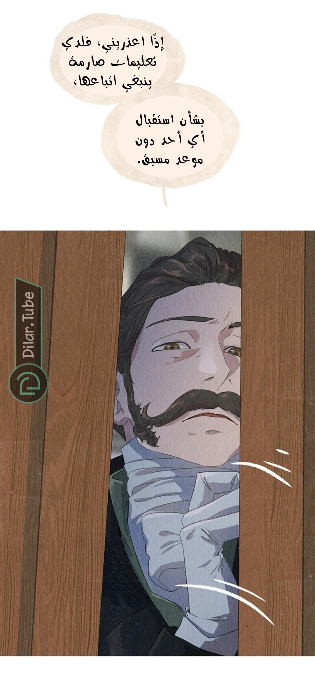 Read All Colors of Snow AR Manga Online