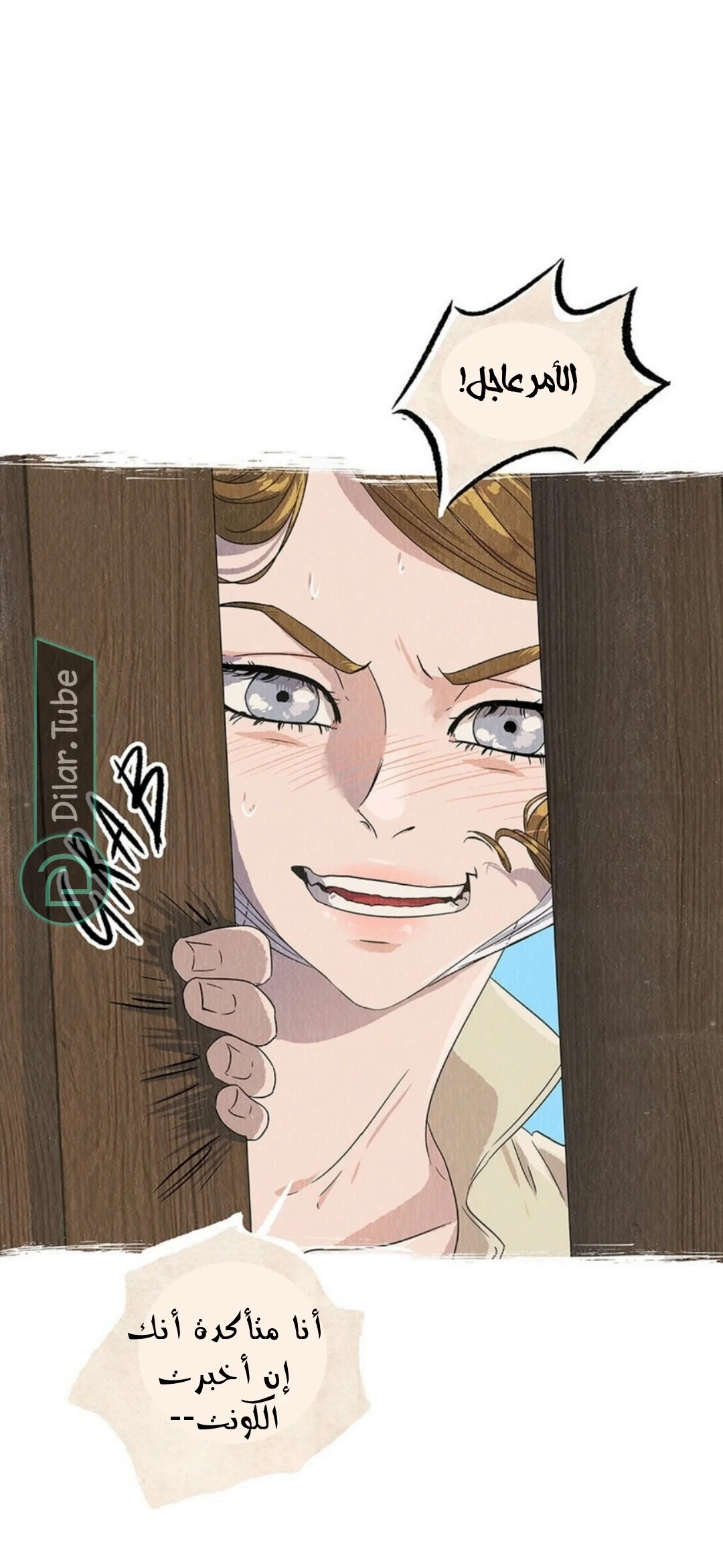Read All Colors of Snow AR Manga Online