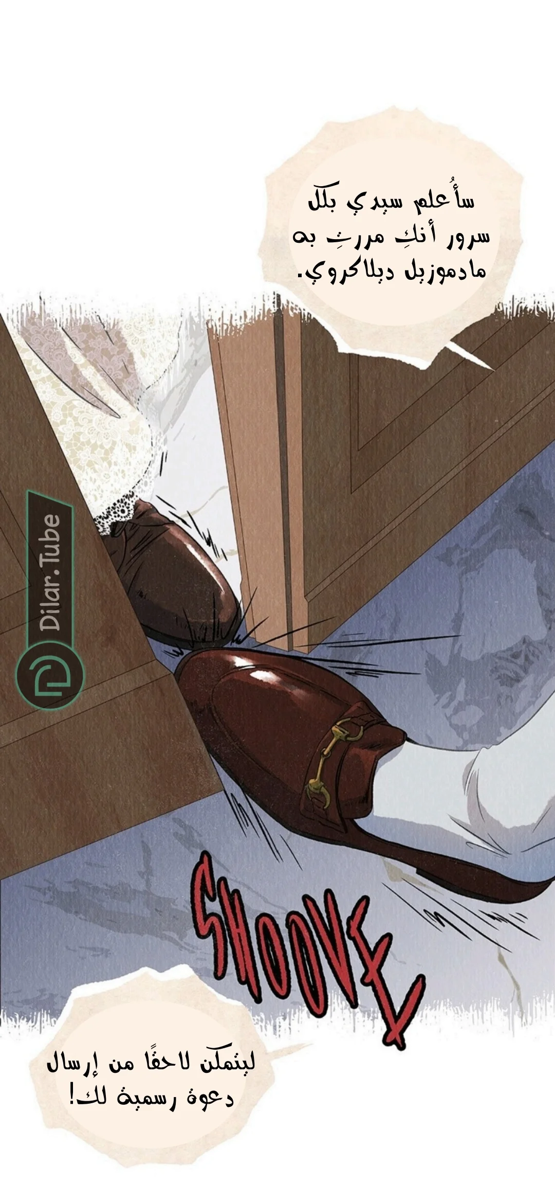 Read All Colors of Snow AR Manga Online