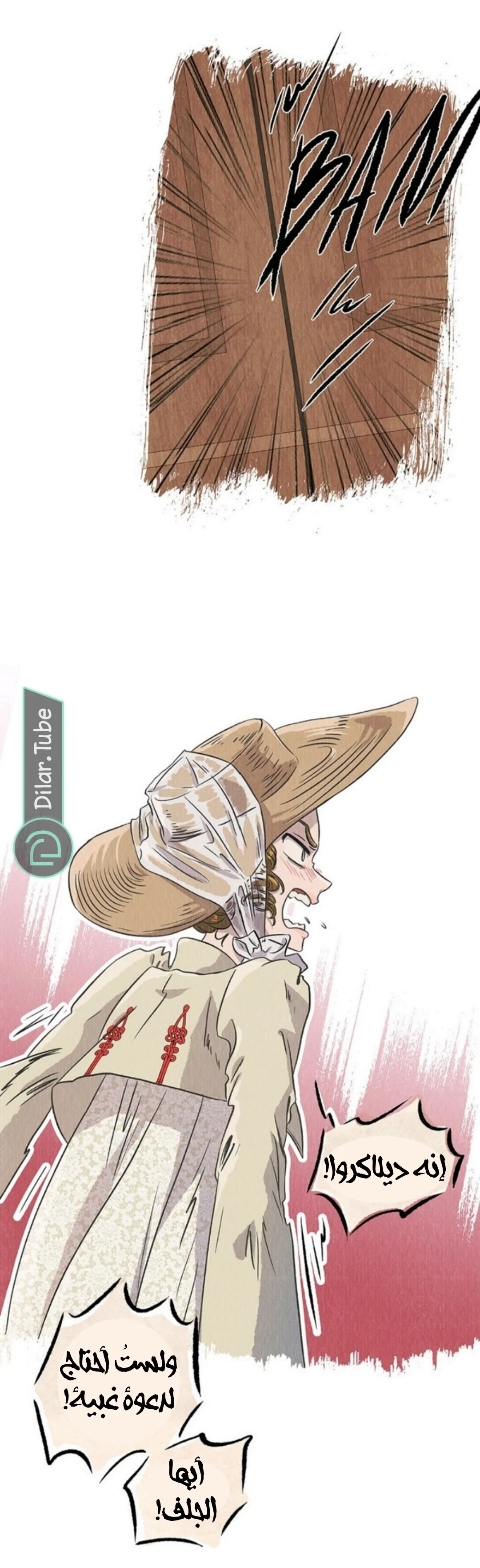 Read All Colors of Snow AR Manga Online