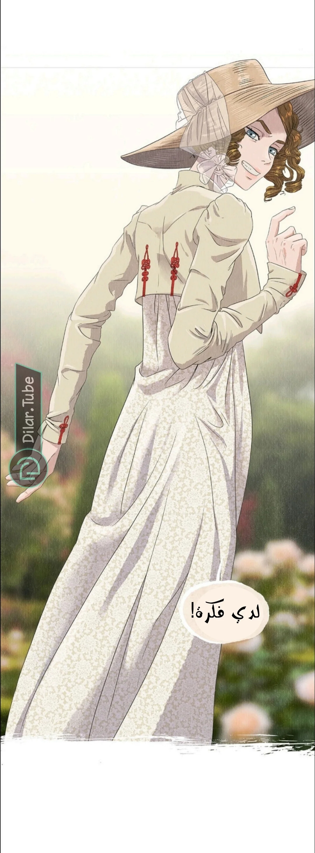 Read All Colors of Snow AR Manga Online