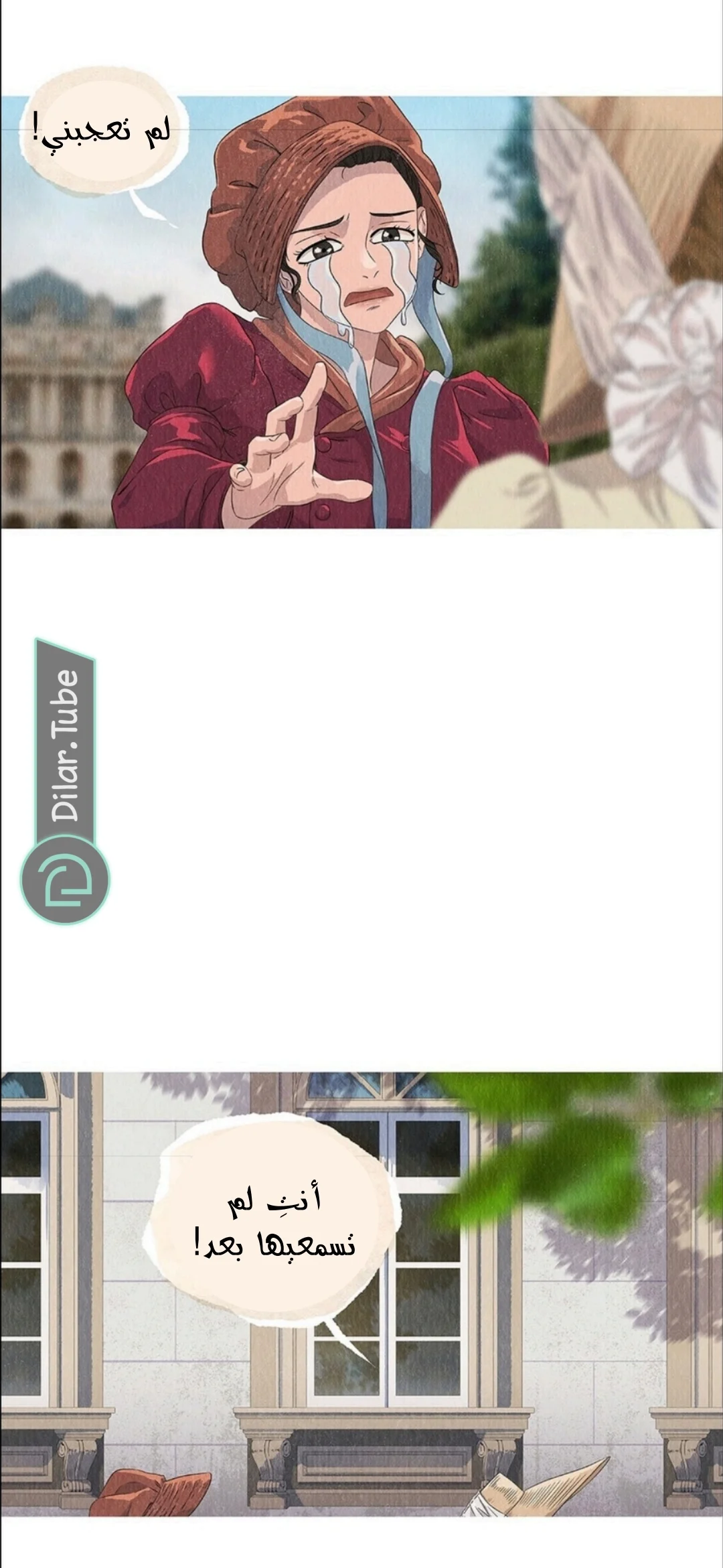 Read All Colors of Snow AR Manga Online
