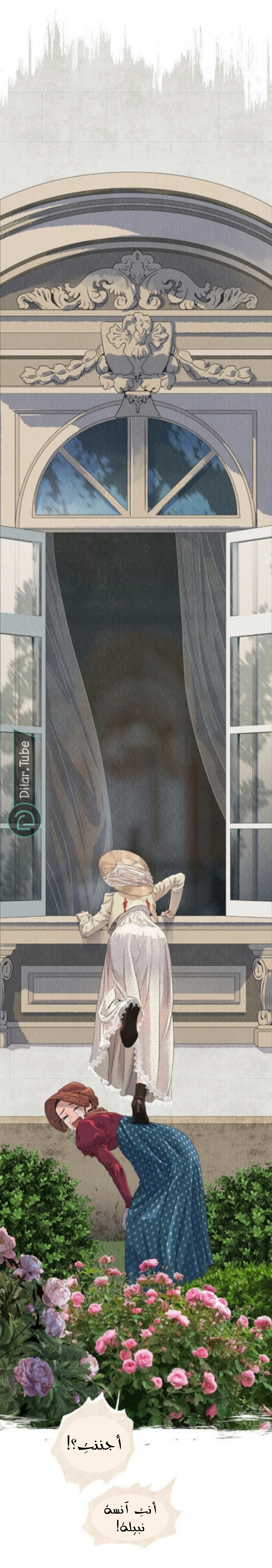 Read All Colors of Snow AR Manga Online