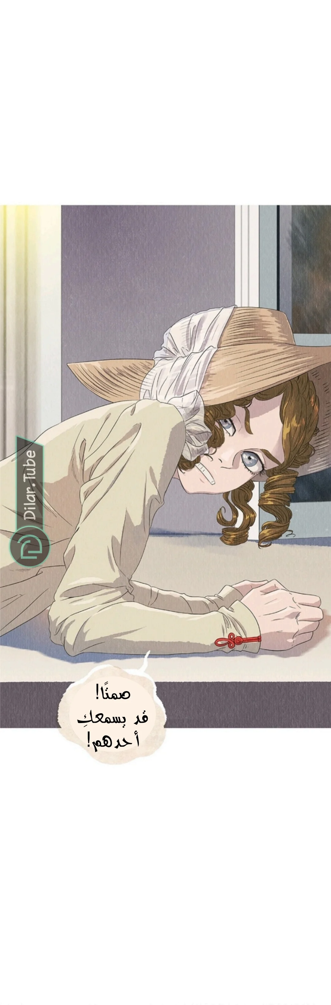 Read All Colors of Snow AR Manga Online