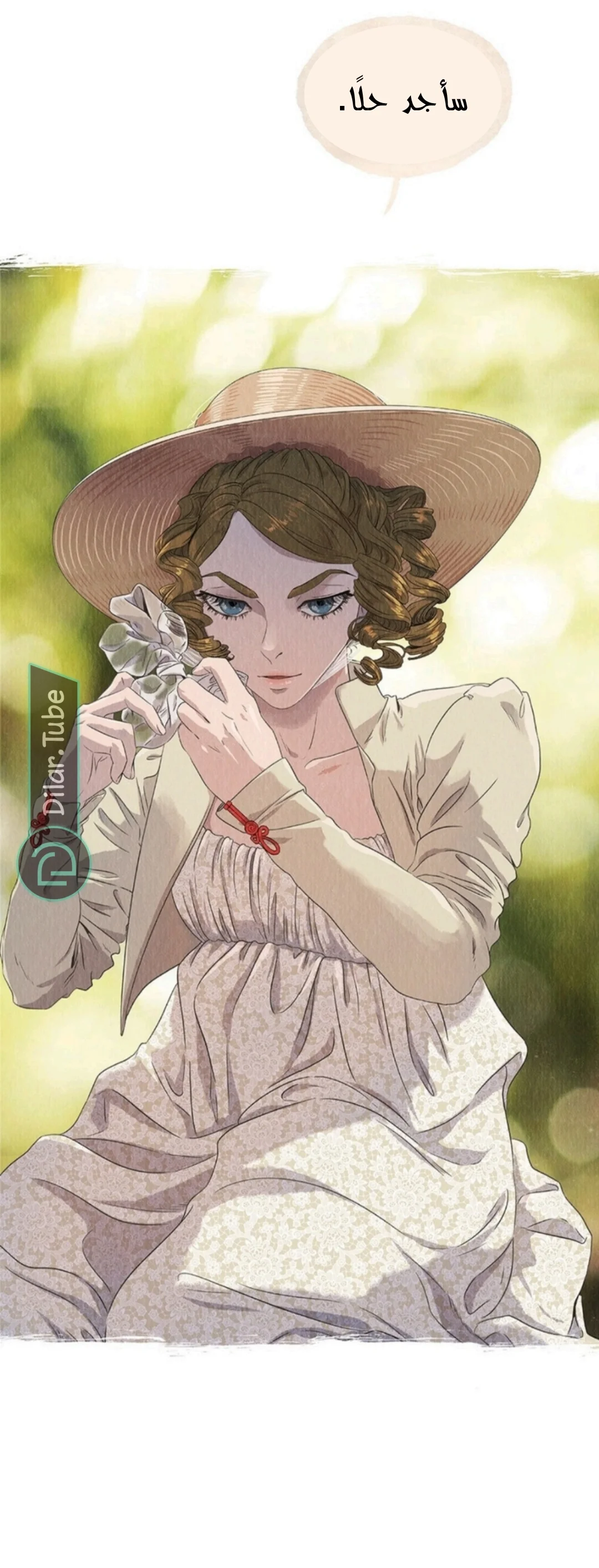 Read All Colors of Snow AR Manga Online