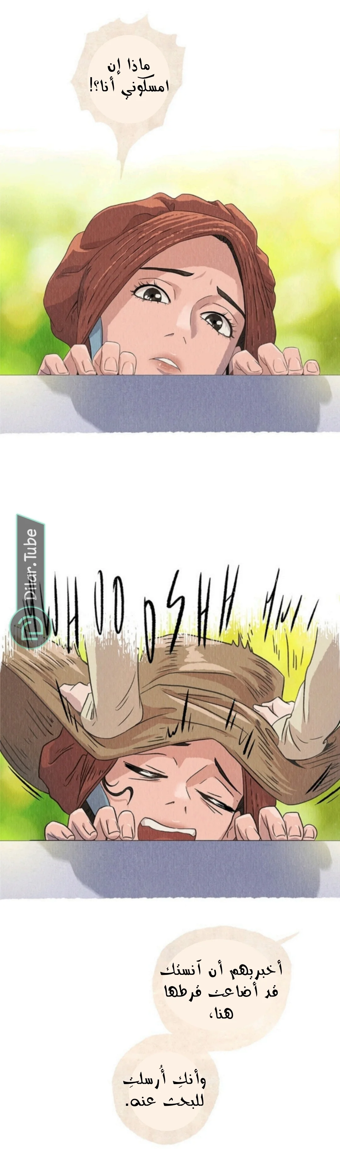 Read All Colors of Snow AR Manga Online