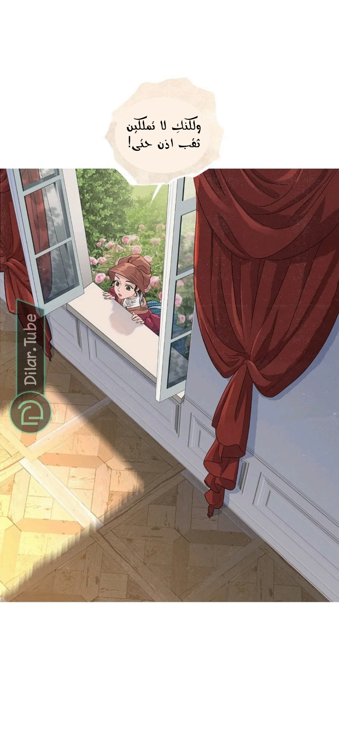 Read All Colors of Snow AR Manga Online