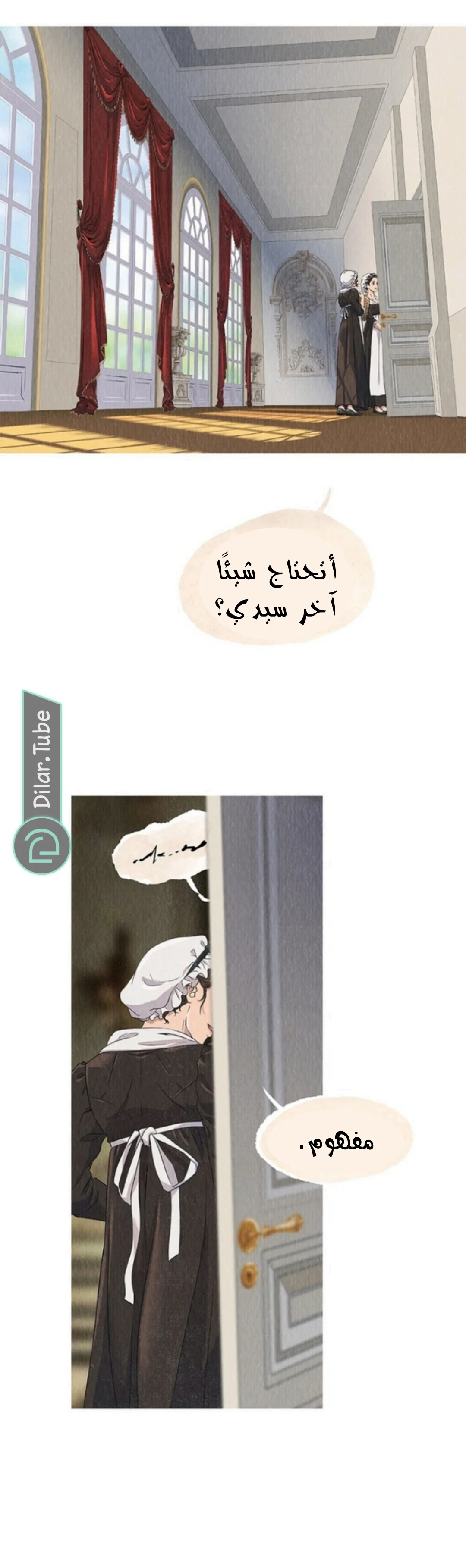 Read All Colors of Snow AR Manga Online