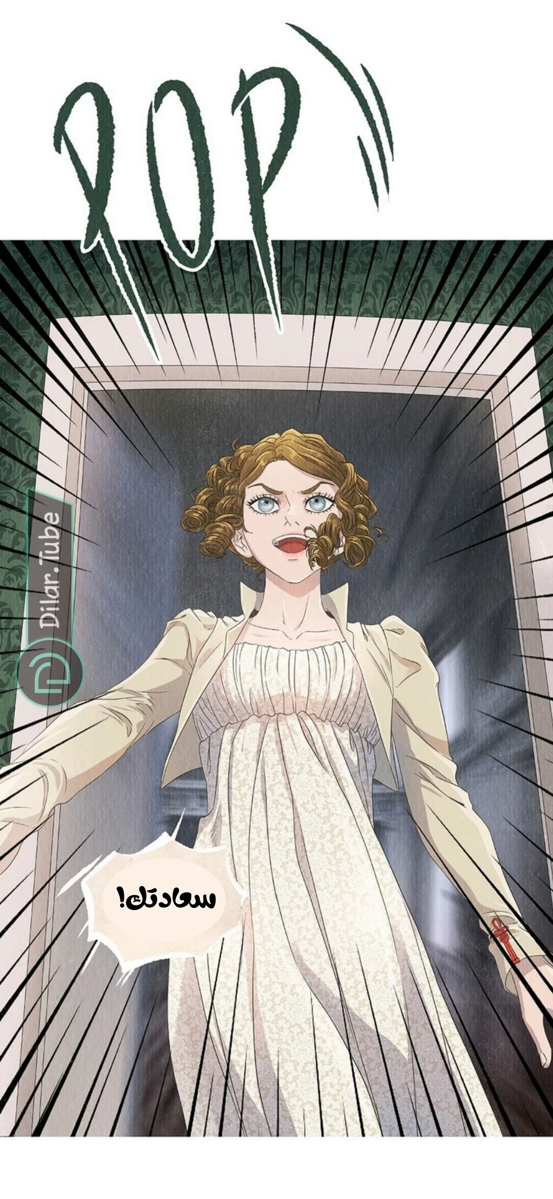 Read All Colors of Snow AR Manga Online