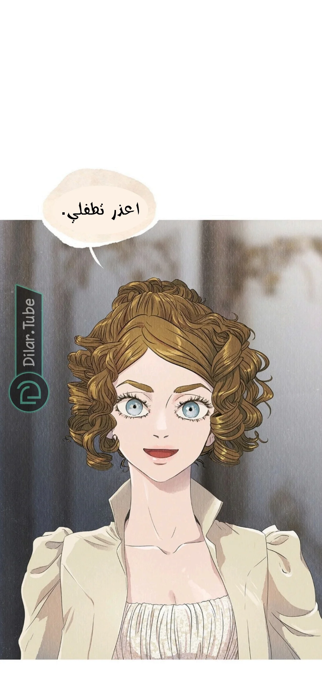 Read All Colors of Snow AR Manga Online